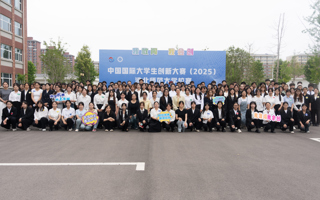 中国国际大学生创新大赛（2025）校赛决赛成功举行