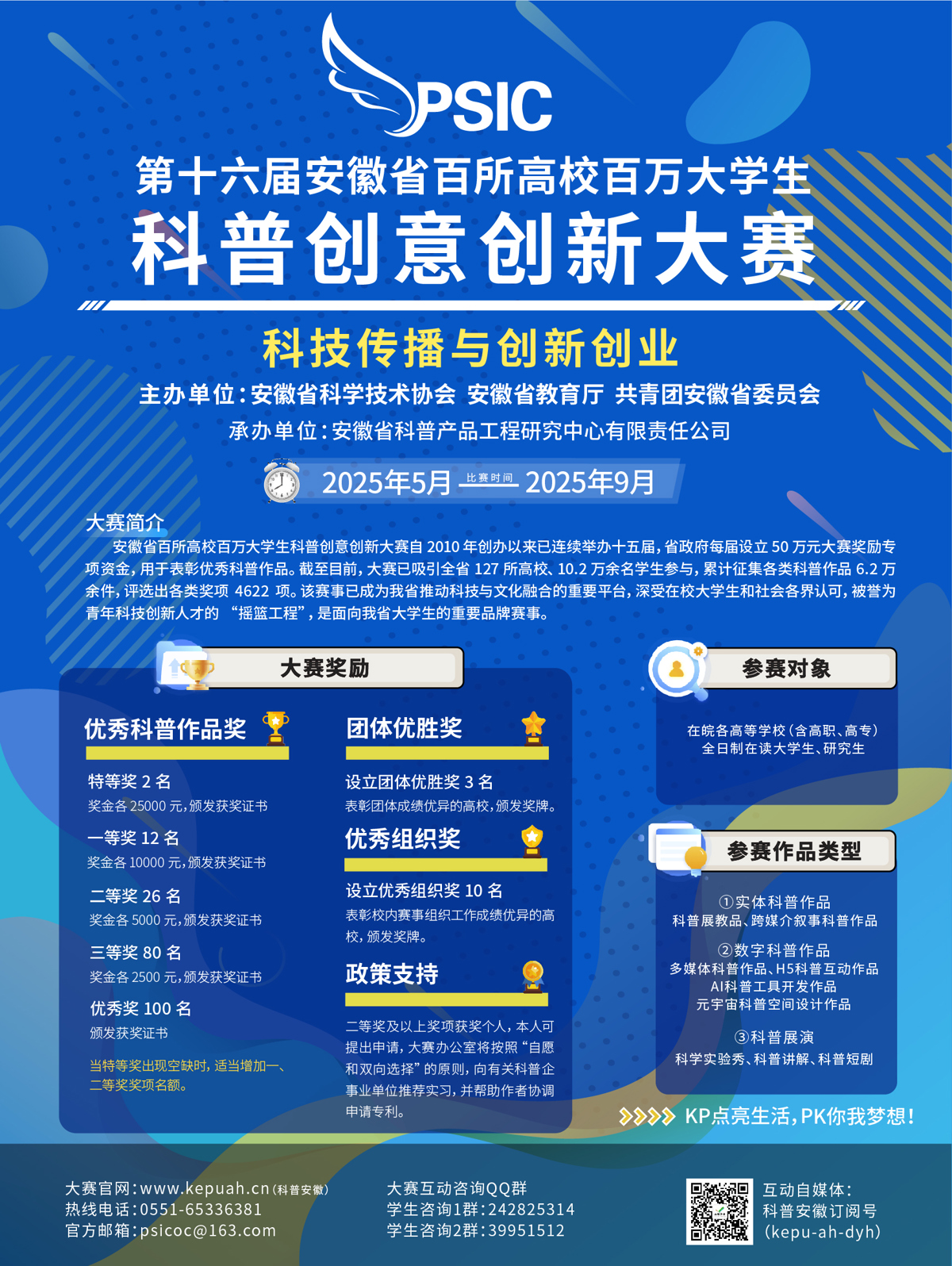 de6a68a3167348a19a06df82fb957843.jpg