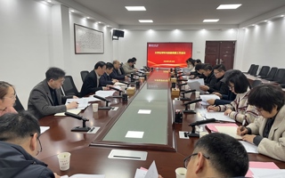 学校研究部署大学生学科和技能竞赛工作